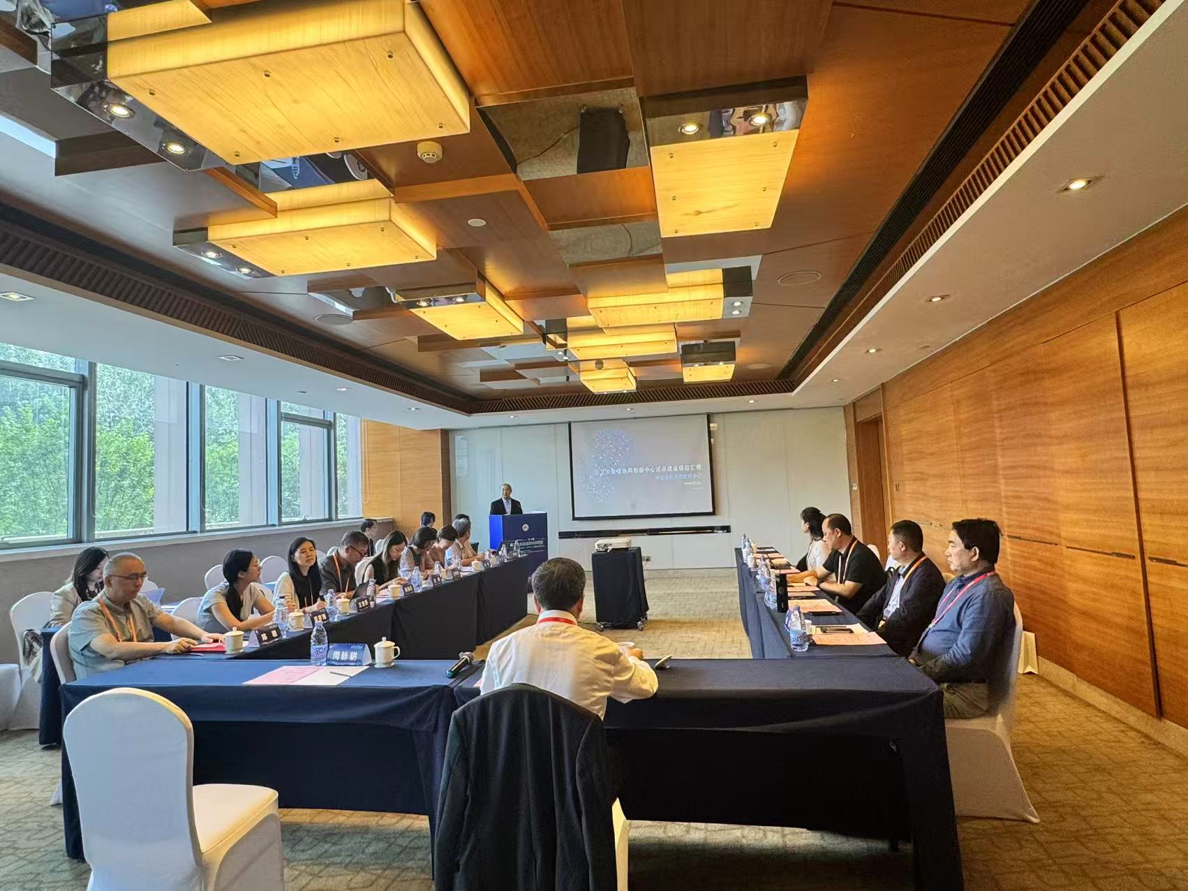 全国公共卫生大数据协同创新试点工作推进会在京召开